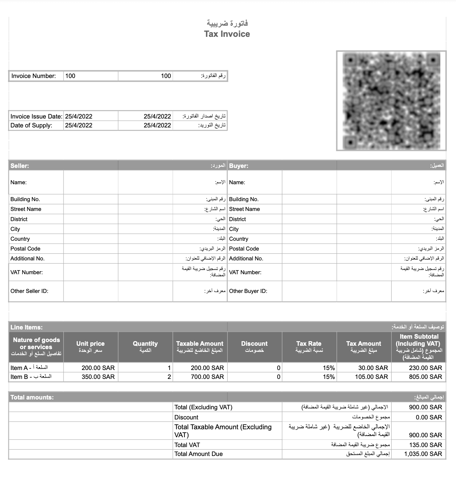 E-invoicing in Saudi Arabia: All you need to know about KSA VAT e-invoicing