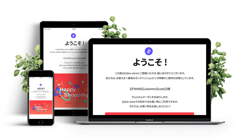ファーストビュー