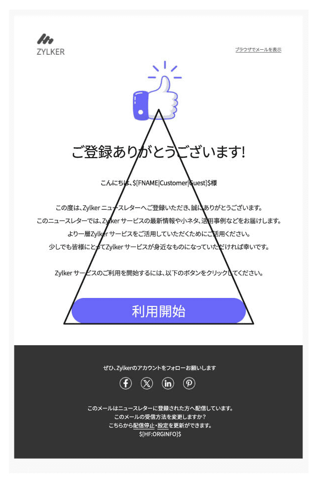 ピラミッド型