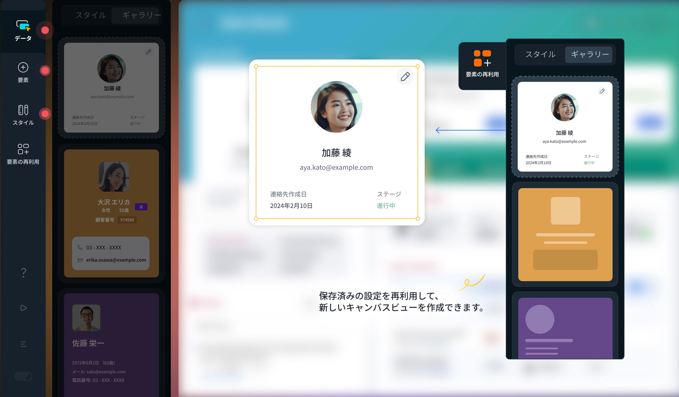 canvas-blog-2