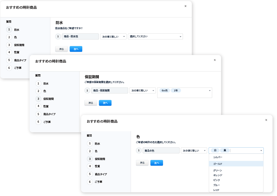 見積支援ツール（CPQ）を強化