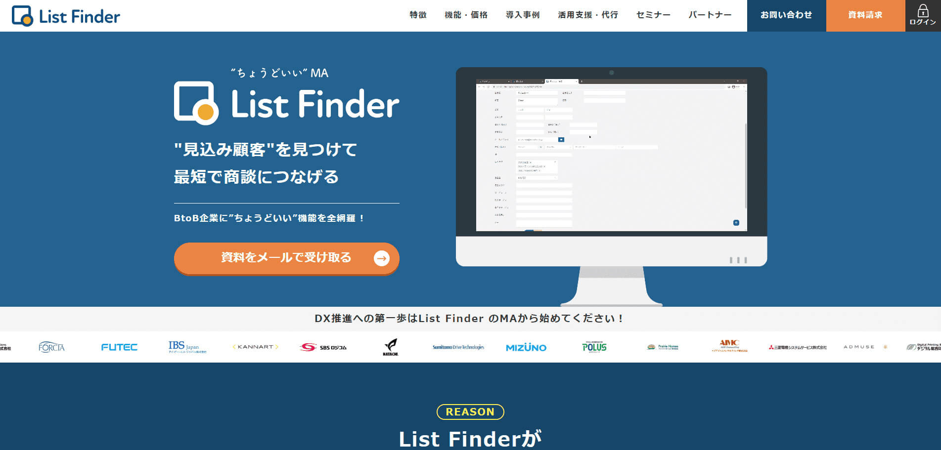 blog-ma-18-ma_list_finder